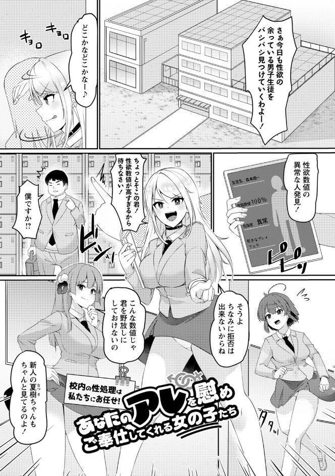 義理の母娘に迫られまして hitomiエロ漫画raw(同人誌)無料サンプル画像027