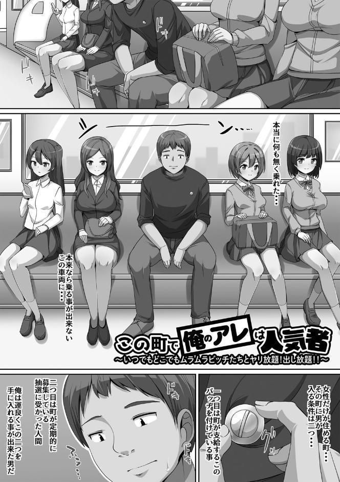 義理の母娘に迫られまして hitomiエロ漫画raw(同人誌)無料サンプル画像031