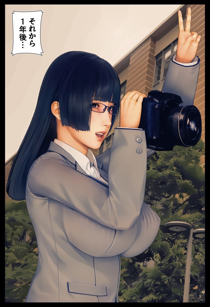 母と俺と親友と〜Double Roots〜