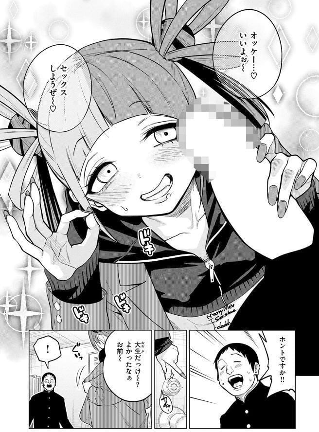 making Of the legend