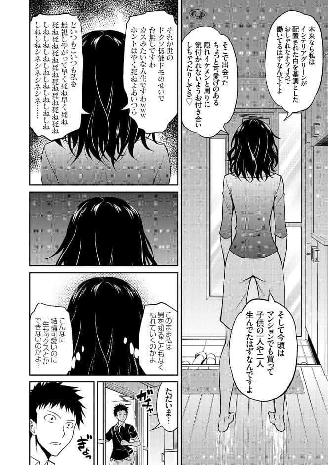 妹まえから 姉うしろから【FANZA限定特典付き】 hitomiエロ漫画raw(同人誌)無料サンプル画像018