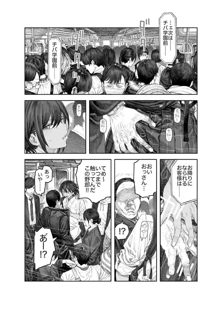 【女体化】TS後輩、メスになる。〜目隠し全裸でえちえち生活〜【60P】