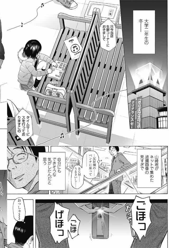 ろりともだち hitomiエロ漫画raw(同人誌)無料サンプル画像005