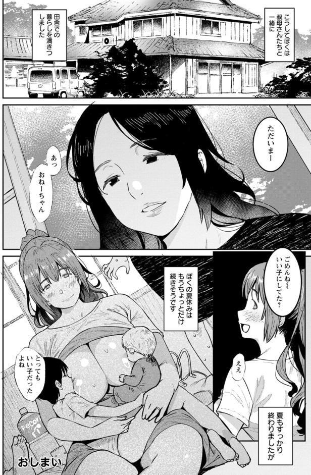 特濃ママみるく