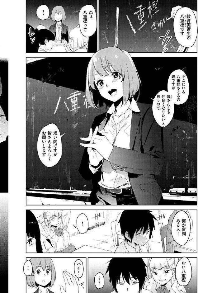 放課後ニオイズム hitomiエロ漫画raw(同人誌)無料サンプル画像022