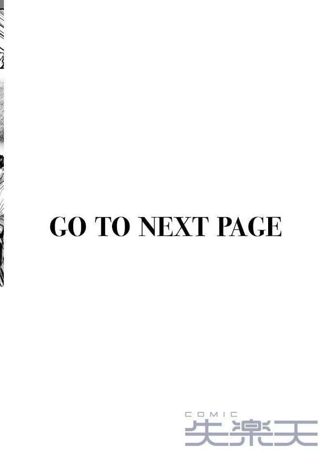 後輩 高瀬は止まらない！