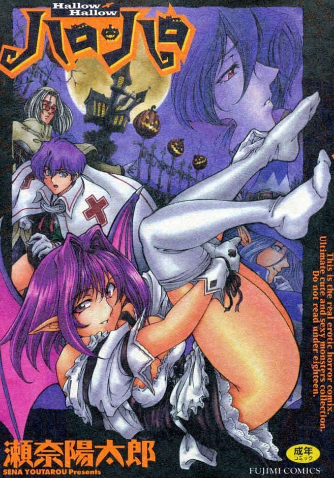 瀬奈陽太郎 単行本10巻パック