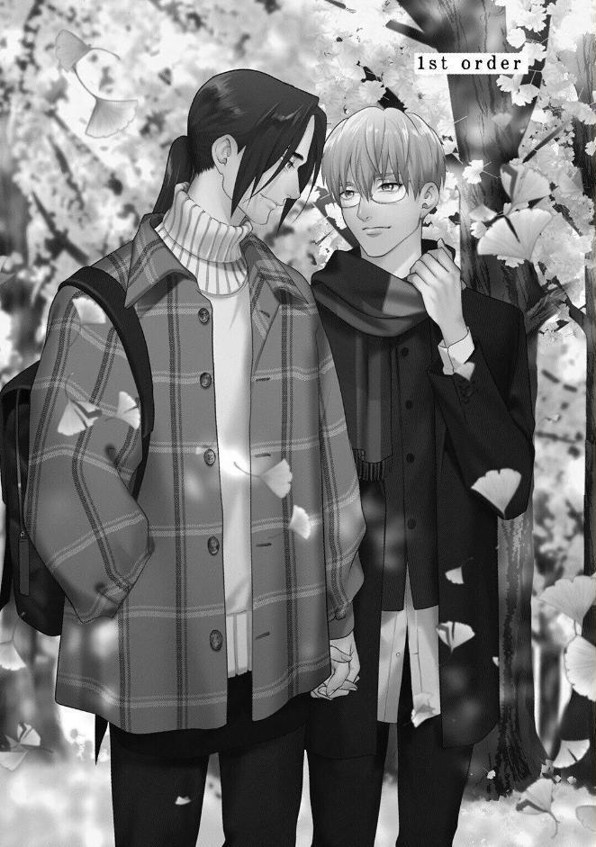 【R18版】 カリギュラの恋 サイドマスター 【電子限定おまけ付き】