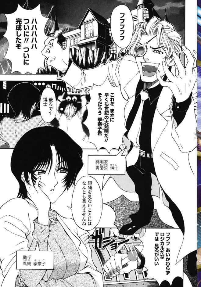 瀬奈陽太郎 単行本10巻パック