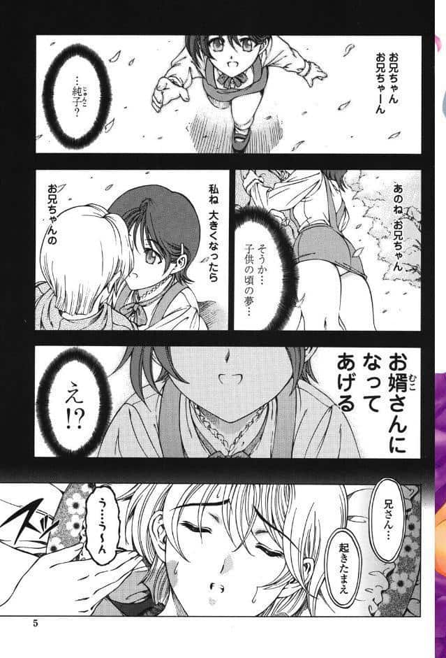 瀬奈陽太郎 単行本10巻パック