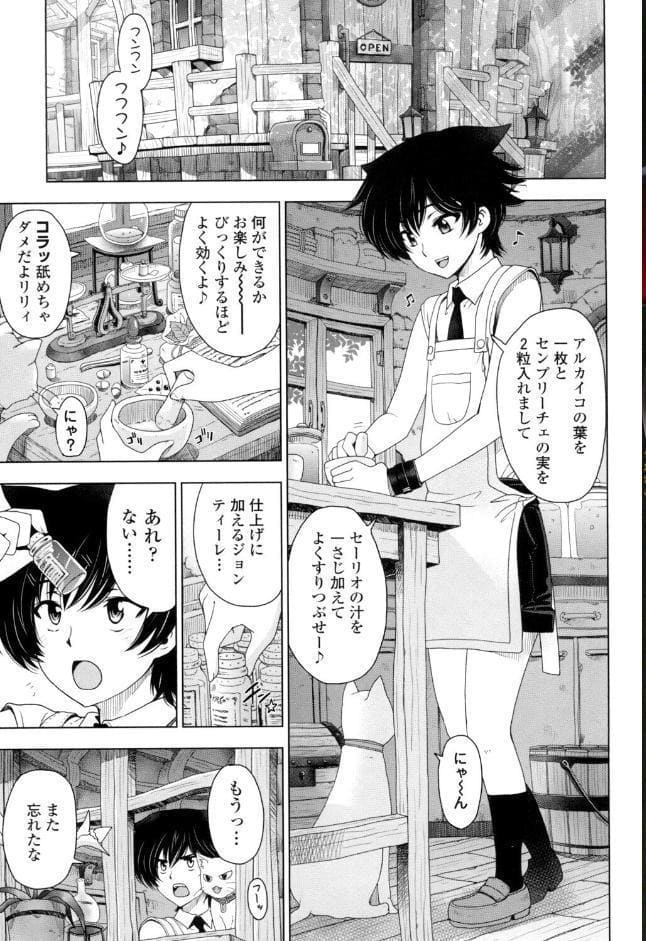 瀬奈陽太郎 単行本10巻パック