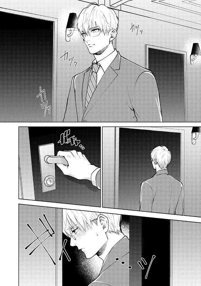 【R18版】 カリギュラの恋 【電子限定おまけ付き】