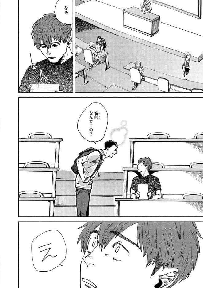 【R18版】 この恋は不純な物でできている