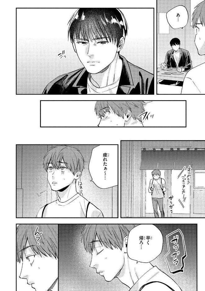 【R18版】 ケダモノ彼氏はご遠慮ください 【電子限定おまけ付き】