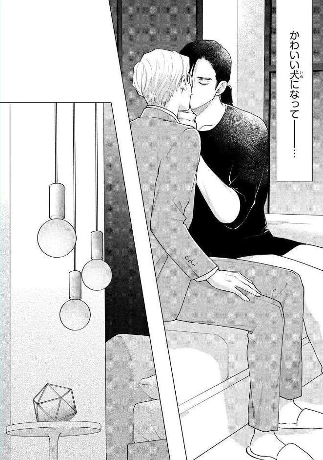 【R18版】 カリギュラの恋 サイドマスター 【電子限定おまけ付き】