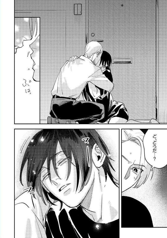 【R18版】 吸血鬼さん、淫魔のハジメテ差し上げます 【電子限定おまけ付き】