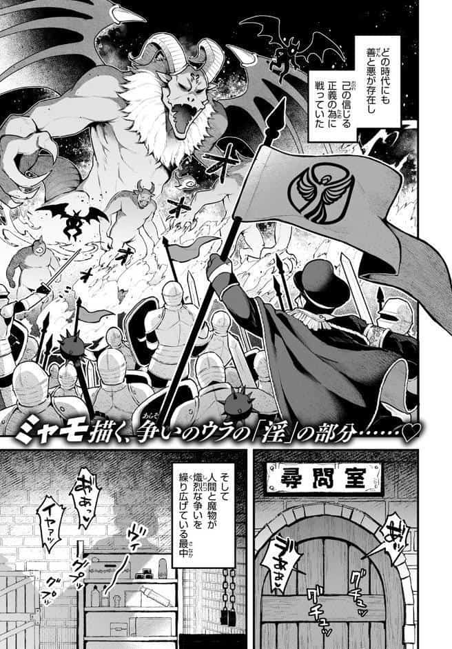 反転 hitomiエロ漫画raw(同人誌)無料サンプル画像003