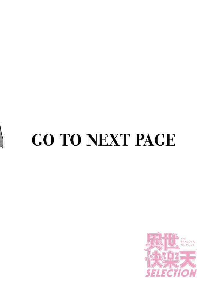 反転 hitomiエロ漫画raw(同人誌)無料サンプル画像002