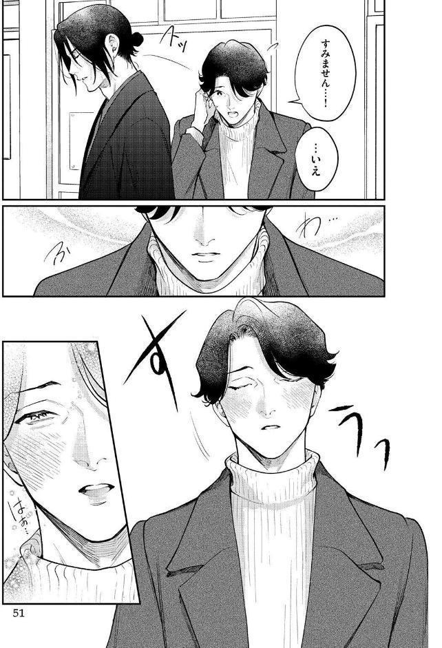 【R18版】 カリギュラの恋 サードニクス 【電子限定おまけ付き】