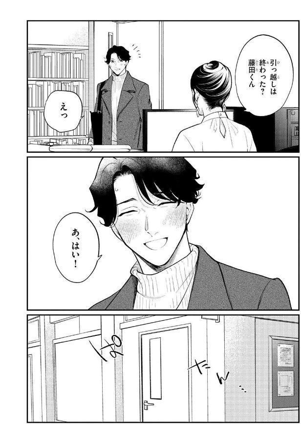 【R18版】 カリギュラの恋 サードニクス 【電子限定おまけ付き】