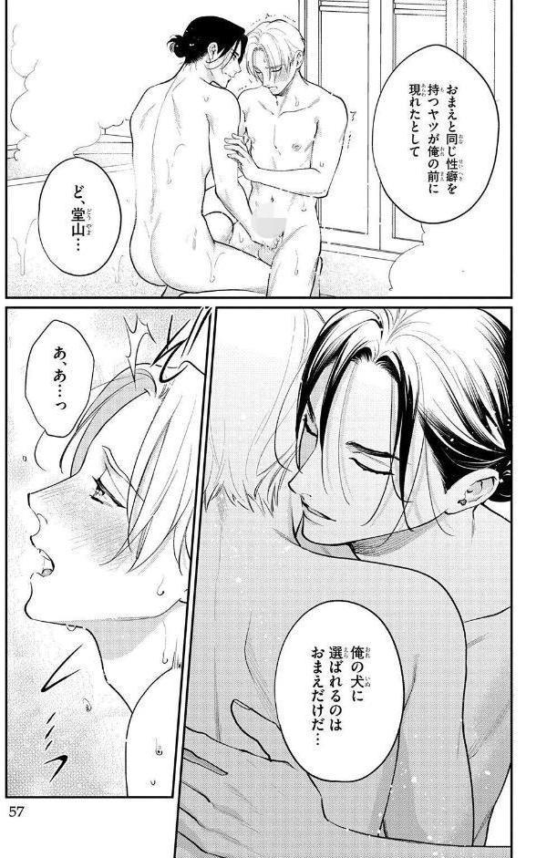 【R18版】 カリギュラの恋 サードニクス 【電子限定おまけ付き】