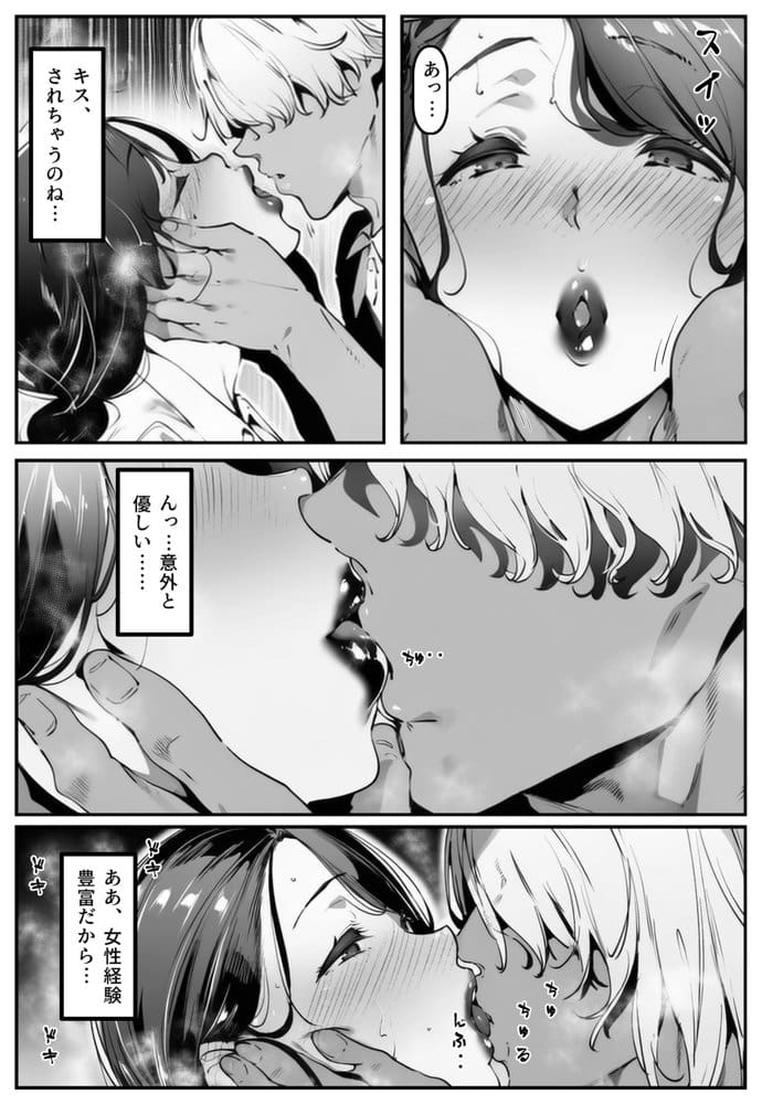 ポニテちゃんはアナルに屈しない!2 〜母親・芽衣子編〜 hitomiエロ漫画raw(同人誌)無料サンプル画像031