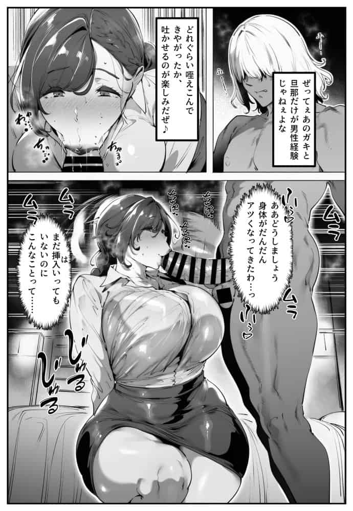 ポニテちゃんはアナルに屈しない!2 〜母親・芽衣子編〜 hitomiエロ漫画raw(同人誌)無料サンプル画像036