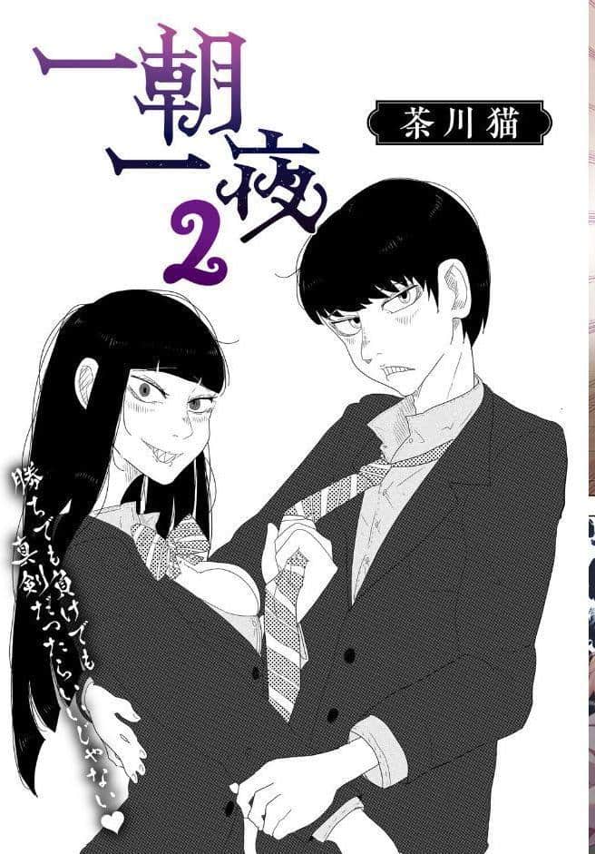 コミックメガストア Vol.021