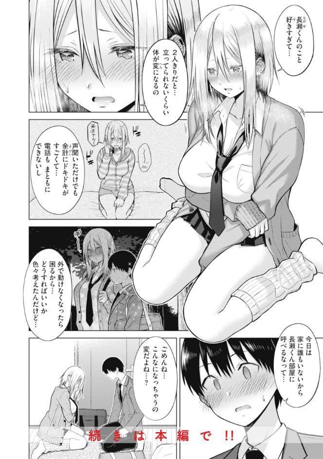 純白テラリウム