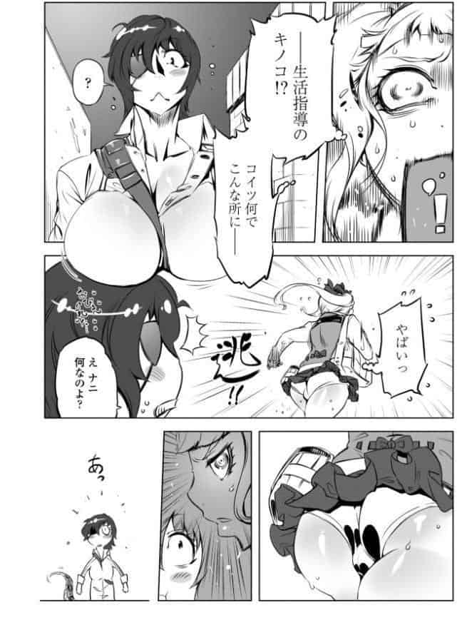 オねえさんがイイというまでイキなさいっ！【デジタル版】 FANZA限定特典付