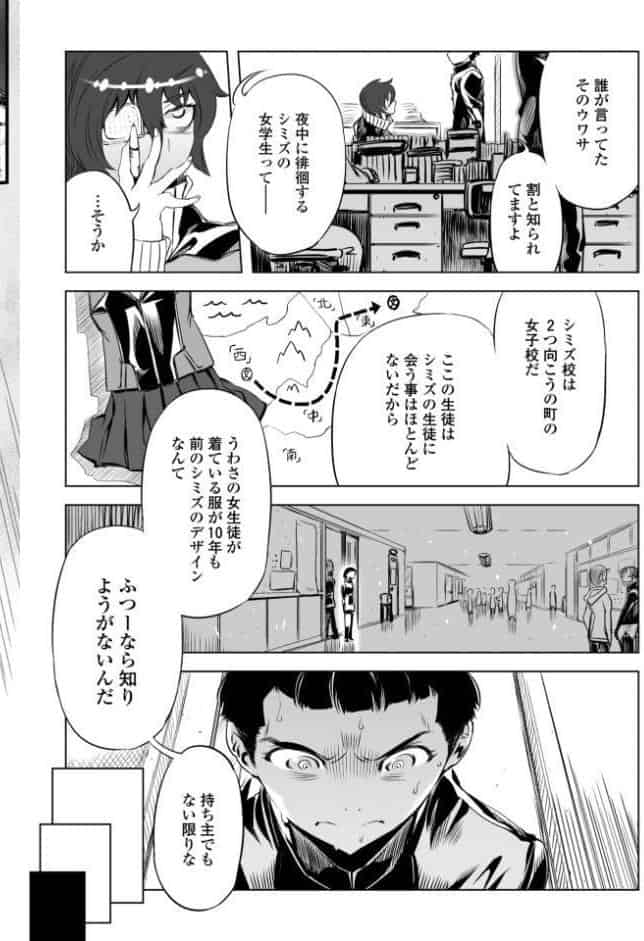 オねえさんがイイというまでイキなさいっ！【デジタル版】 FANZA限定特典付