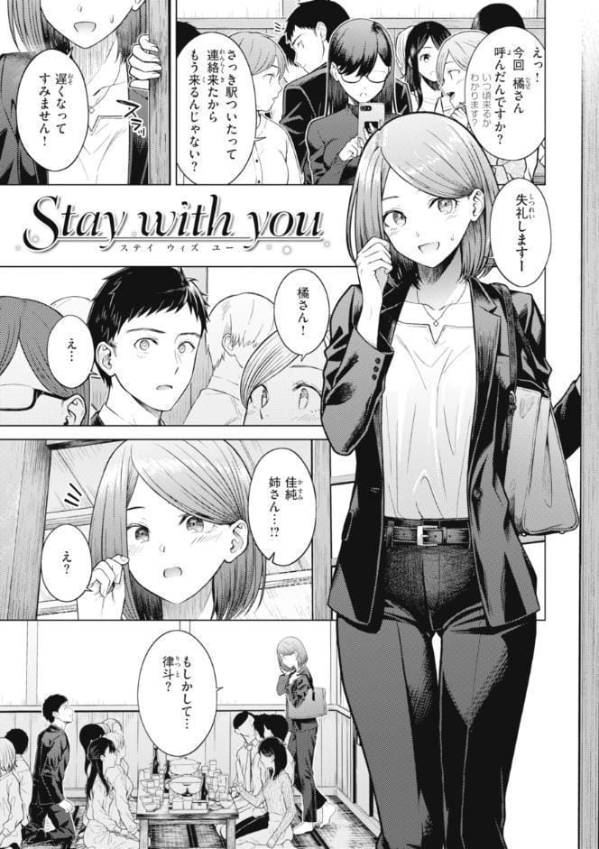 純白テラリウム