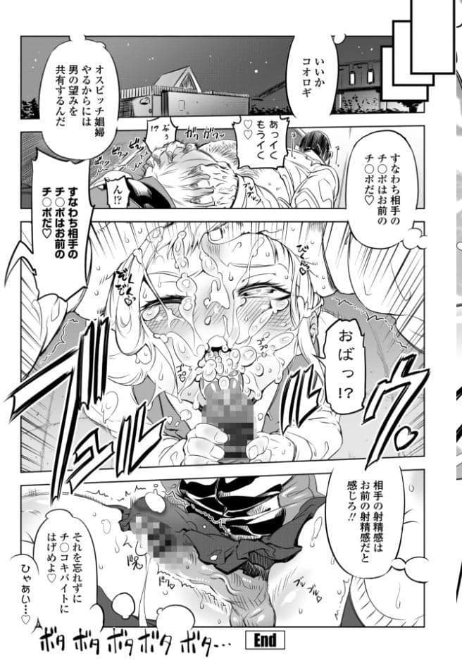 オねえさんがイイというまでイキなさいっ！【デジタル版】 FANZA限定特典付