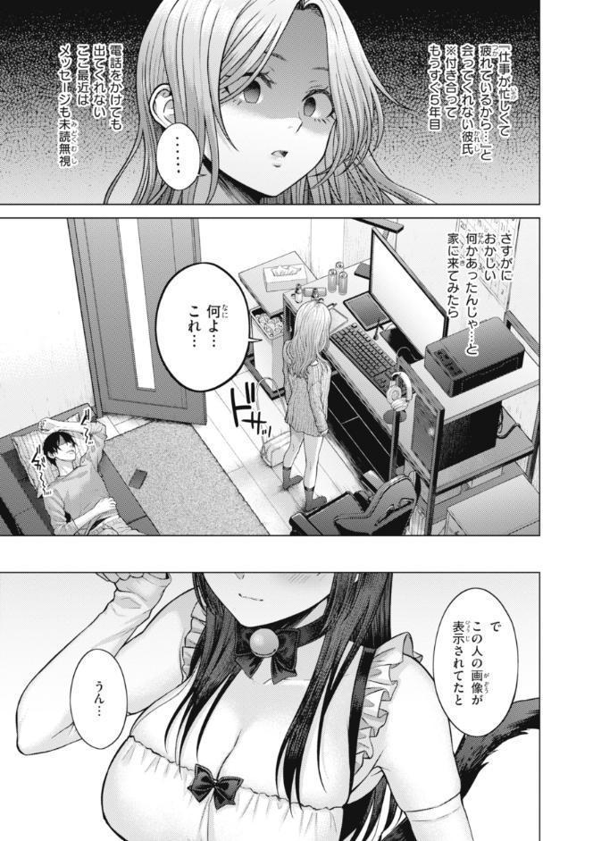 純白テラリウム