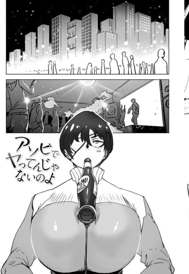 オねえさんがイイというまでイキなさいっ！【デジタル版】 FANZA限定特典付