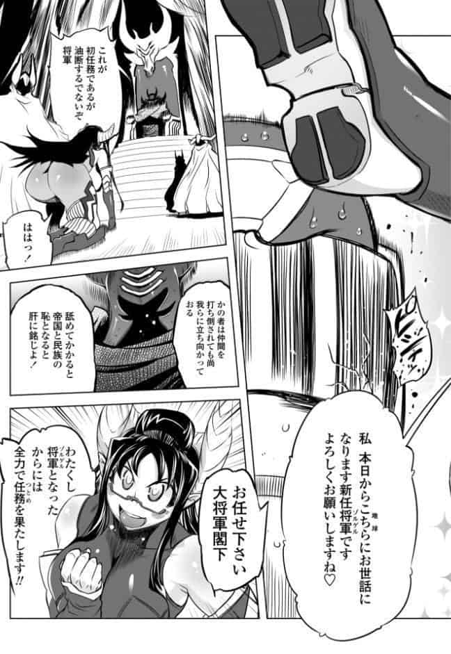 オねえさんがイイというまでイキなさいっ！【デジタル版】 FANZA限定特典付