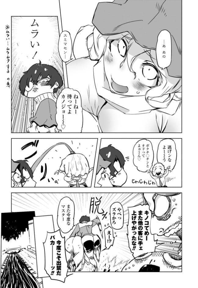 オねえさんがイイというまでイキなさいっ！【デジタル版】 FANZA限定特典付