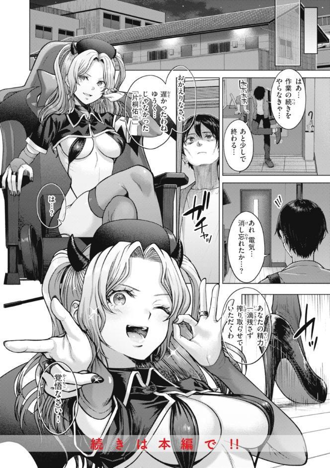 純白テラリウム