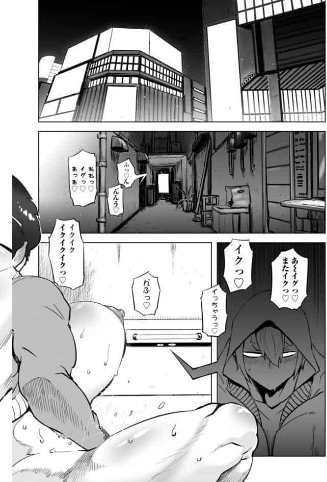 オねえさんがイイというまでイキなさいっ！【デジタル版】 FANZA限定特典付