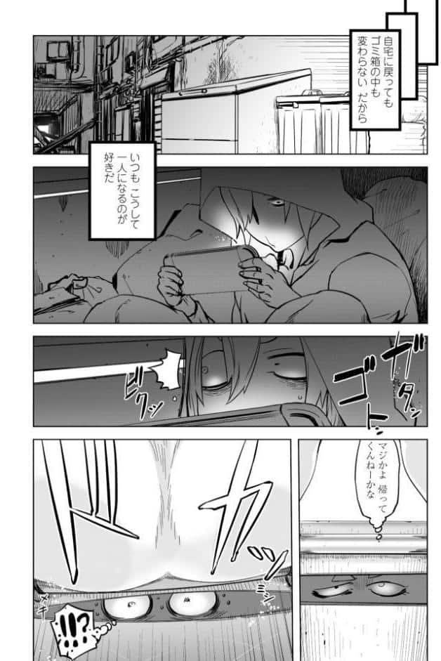 オねえさんがイイというまでイキなさいっ！【デジタル版】 FANZA限定特典付