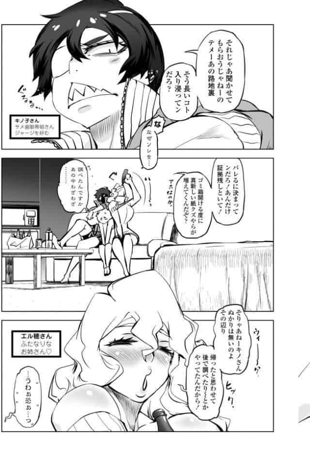 オねえさんがイイというまでイキなさいっ！【デジタル版】 FANZA限定特典付