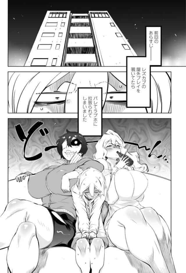 オねえさんがイイというまでイキなさいっ！【デジタル版】 FANZA限定特典付