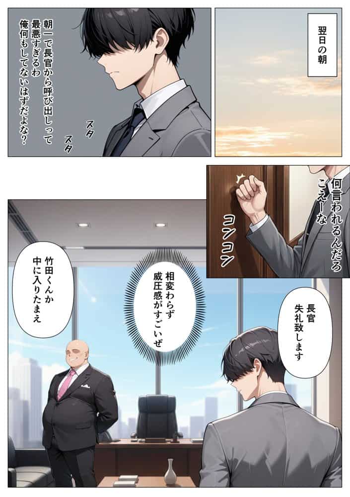 神乳ダウナーギャルの専属搾乳係に選ばれたのは僕でした