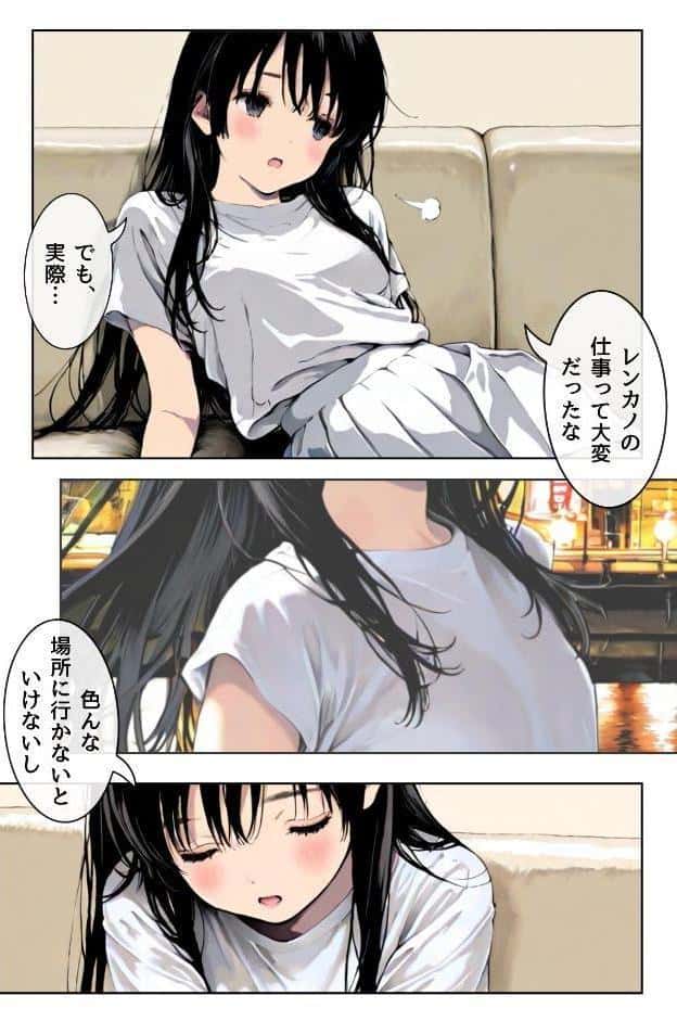 千夏ちゃんそのエッチなバイトはマズイって〜隣の家のお嬢さんがおっぱぶで働いてた件〜続々