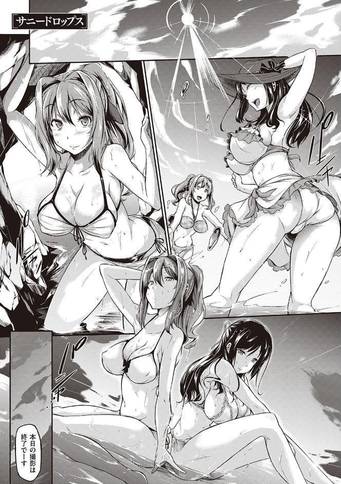 恋乳オーダー〜おかわり〜【FANZA限定特典付き】