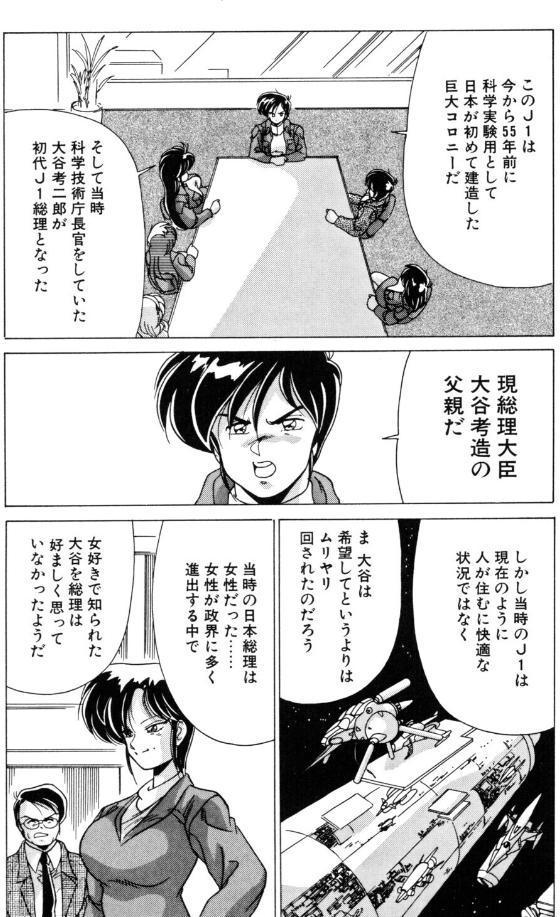 AVエンジェル！！ II