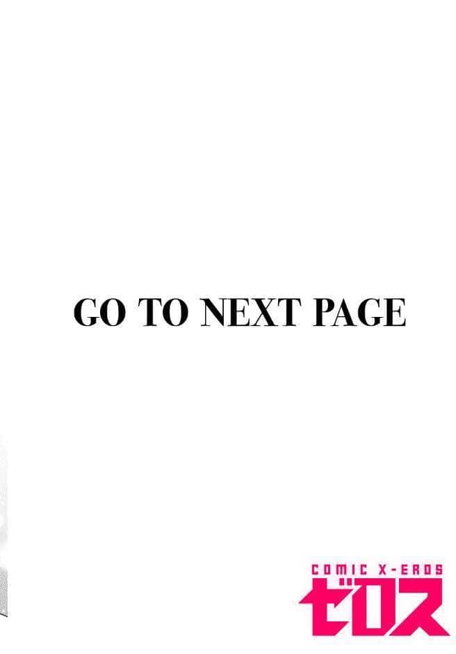 私は絶対君のもの