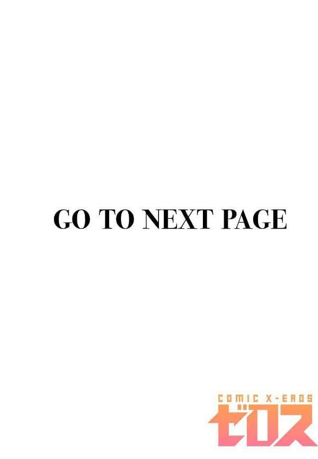 愛は轟音で囁け