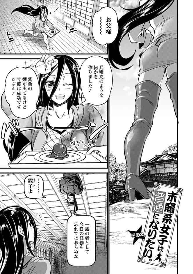 肉虐エゴイズム 【デジタル特装版】