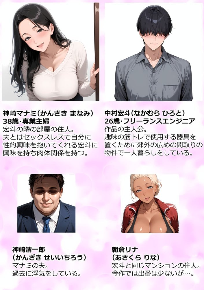 むちむち肉感の美巨乳人妻と露天風呂でイチャラブ絶頂生ハメH 〜NTRの悪夢を乗り越える不倫純愛物語〜